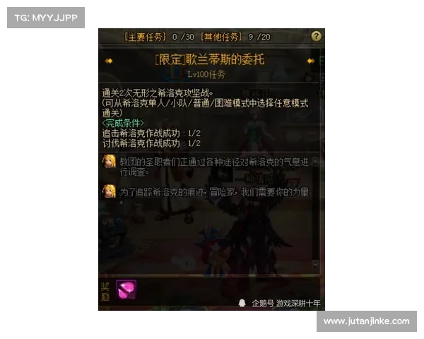 为什么净化红字装备如此重要对提升角色实力至关重要